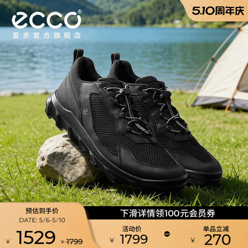 ECCO爱步透气慢跑鞋运动休闲男鞋