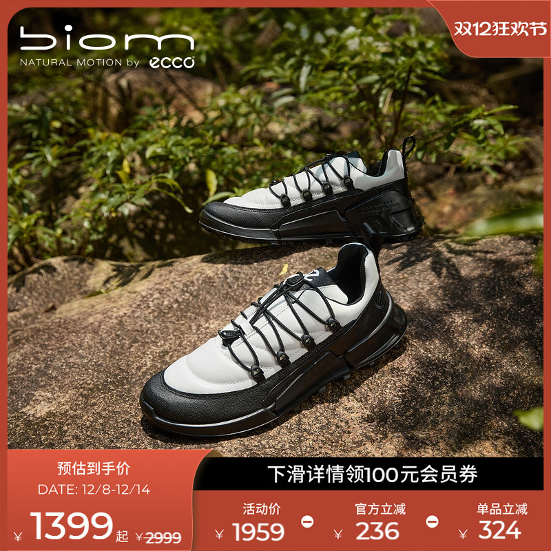 爱步防水运动鞋跑步鞋男款