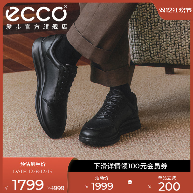 爱步经典款运动皮鞋商务皮鞋男