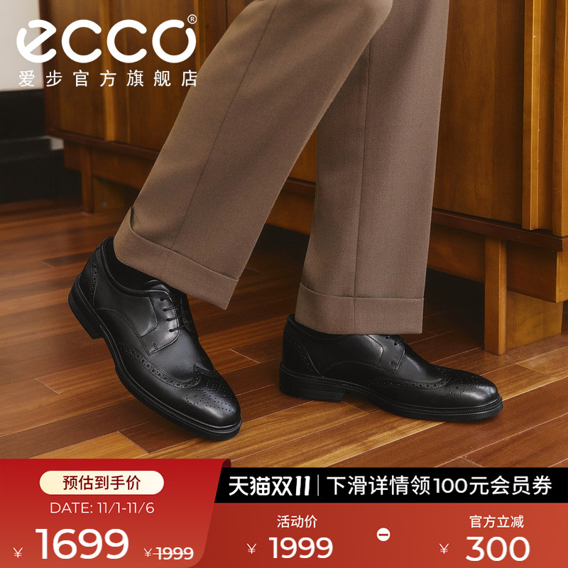 爱步德比鞋布洛克皮鞋正装皮鞋男