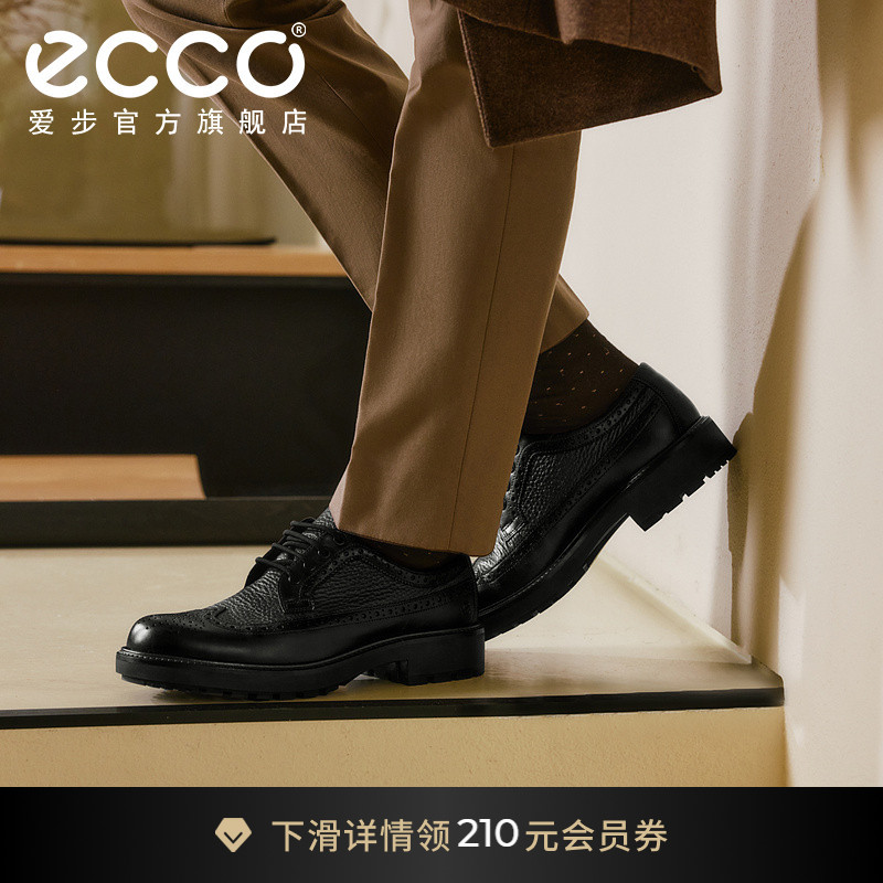 ECCO爱步男士正装皮鞋 春夏结婚布洛克新郎婚鞋 都市奥斯陆550214