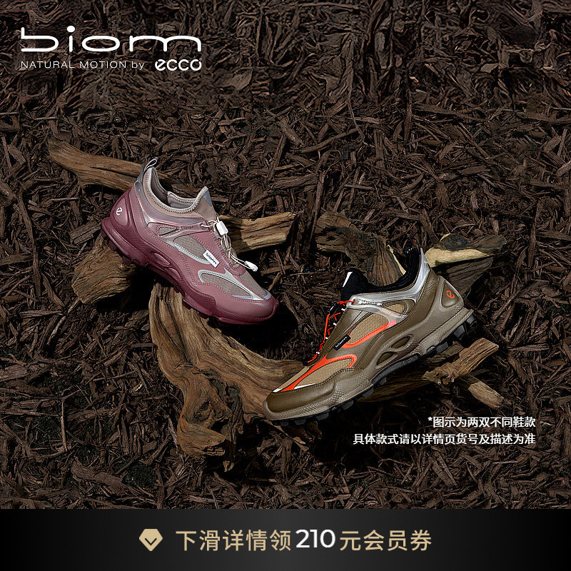 ECCO爱步运动鞋男 春夏网面防水跑步运动鞋 健步BIOMC踪迹803384