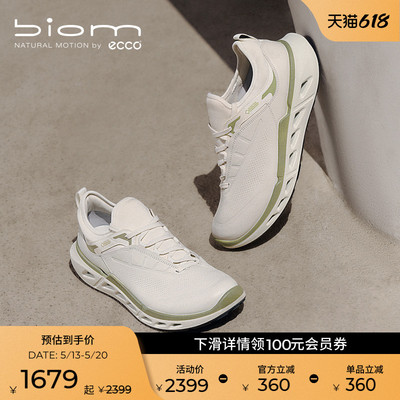 ECCO爱步运动鞋 26新春夏真皮轻便防水运动鞋 健步BIOM720 850354