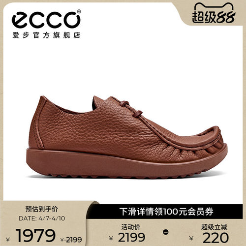 直接注塑，合脚稳固