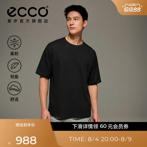简约设计 舒适体验