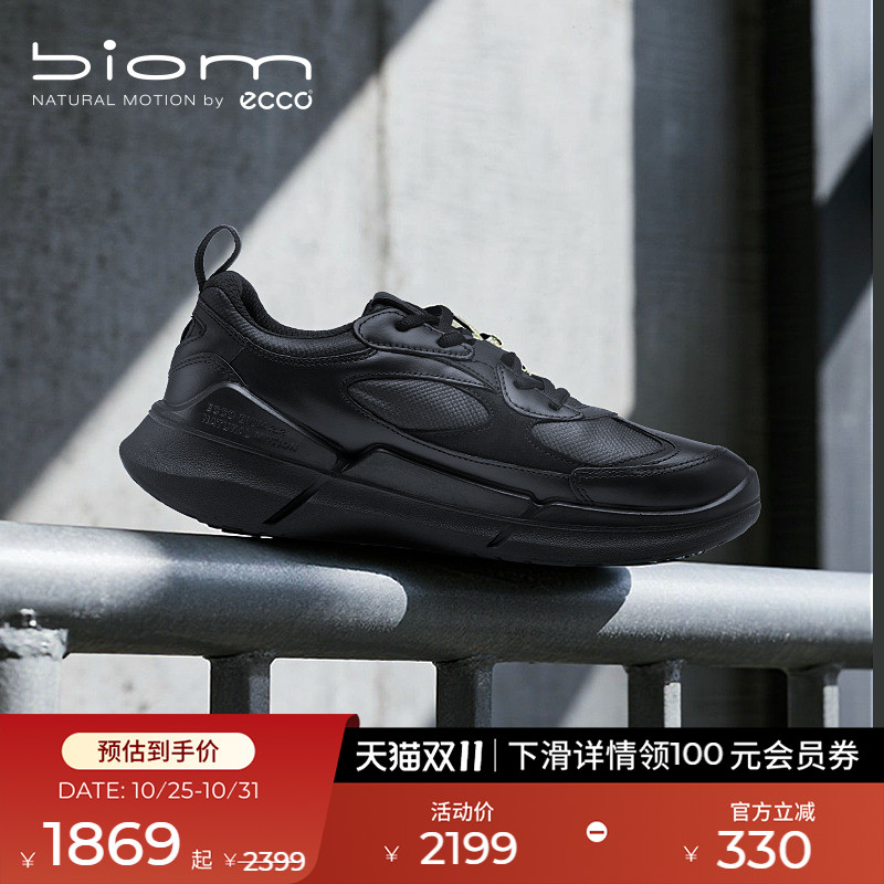 自然律动,裸足科技