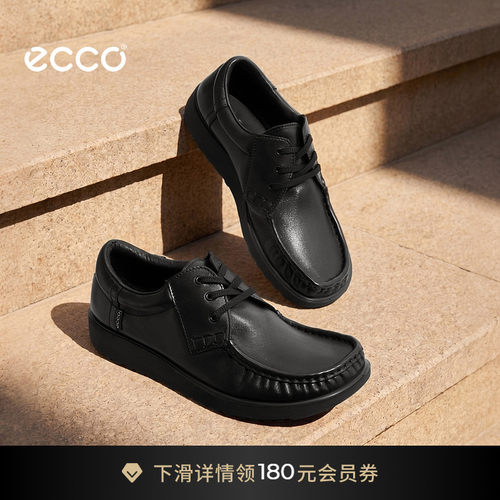 ECCO爱步袋鼠鞋男 26年新款秋季复古舒适商务休闲鞋 JOKE540804