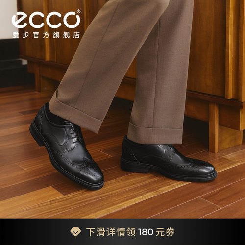 爱步德比鞋布洛克皮鞋正装皮鞋男