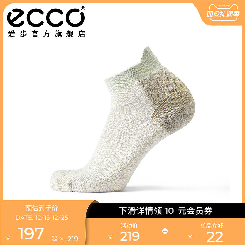 9085608袜子Ecco/爱步