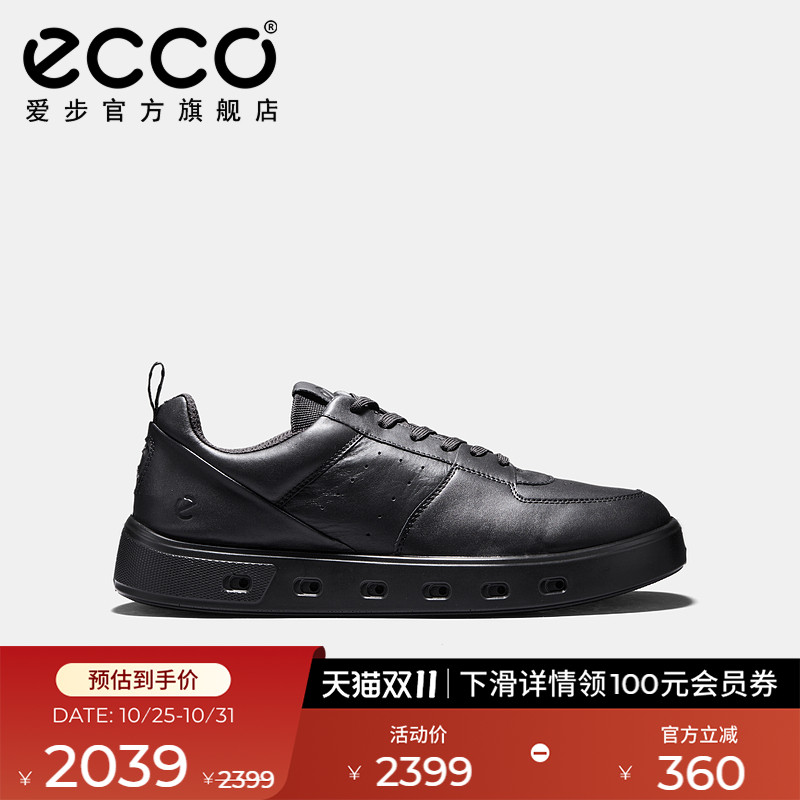 休闲简约 防水透气