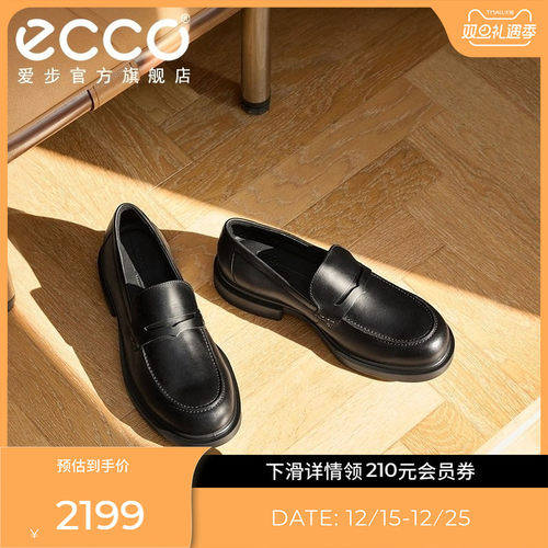 爱步男款乐福鞋英伦风小皮鞋