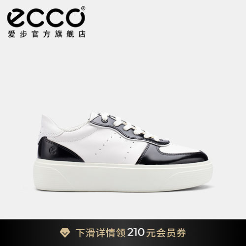 直接注塑，合脚稳固