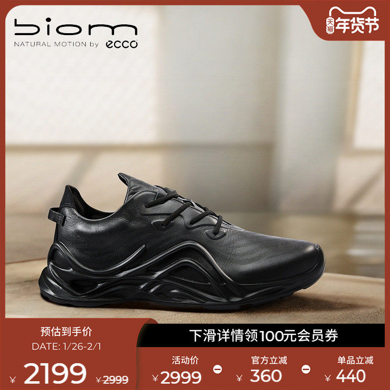 ECCO爱步运动鞋男 秋季轻便时尚跑步鞋 BIOM INFINITE 825634