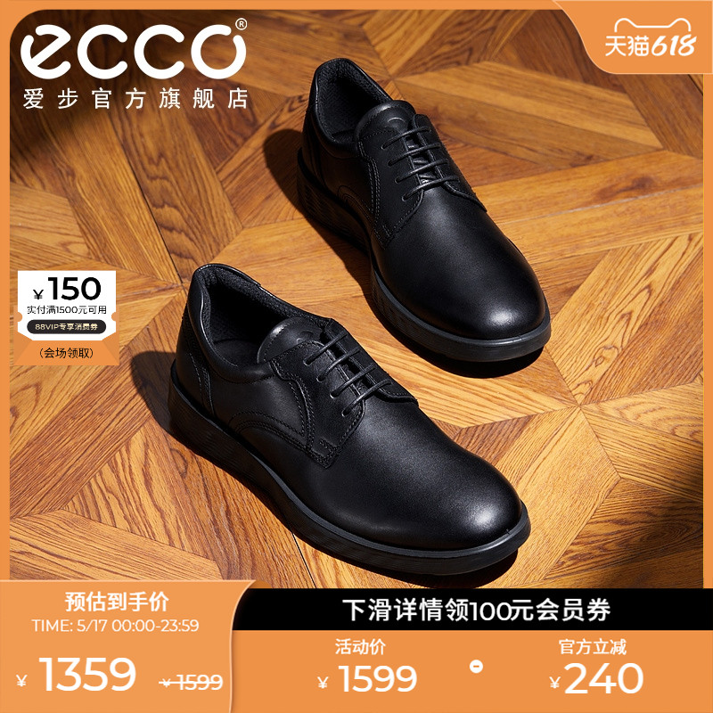 ECCOװƤЬпЬ ţƤԲͷ±Ь ɻ5203041209.15Ԫ