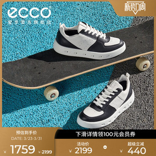 街头720 ECCO爱步板鞋 休闲鞋 春夏百搭真皮厚底小白鞋 209713 女