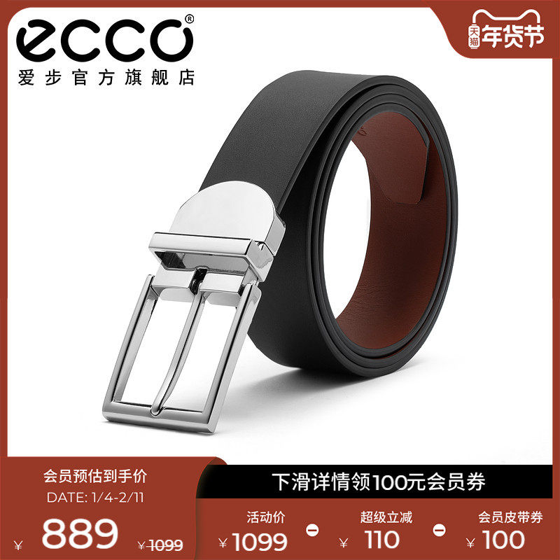 【礼物】ECCO爱步商务百搭真皮腰带 银色金属扣男士皮带 9105892,服饰配件/皮带/帽子/围巾,腰带/皮带/腰链,淘宝优惠券,粉丝福利购,淘宝优惠卷