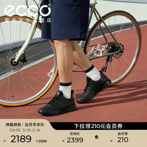 ECCO爱步老爹鞋男款 春秋款厚底休闲运动鞋百搭男鞋 灵动525224