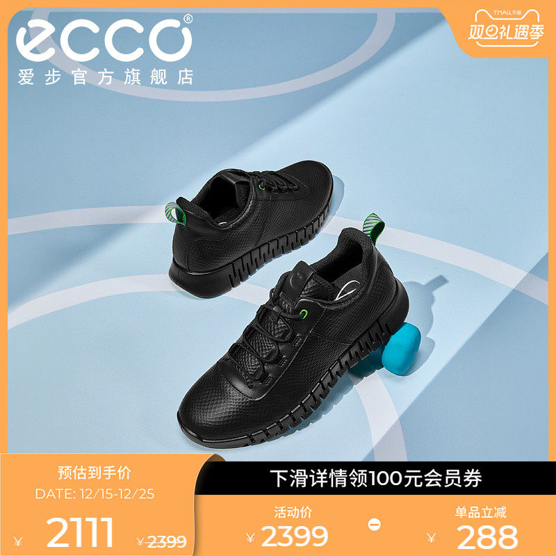 爱步简约时尚厚底老爹鞋男鞋