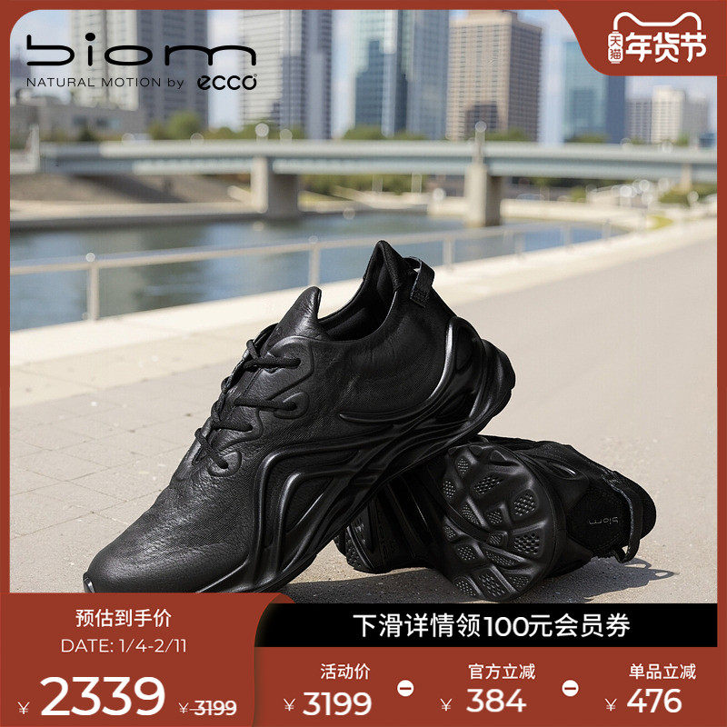 ECCO爱步慢跑鞋男 轻便皮革运动跑步鞋 健步BIOM INFINITE 825654,流行男鞋,时尚休闲鞋,淘宝优惠券,粉丝福利购,淘宝优惠卷