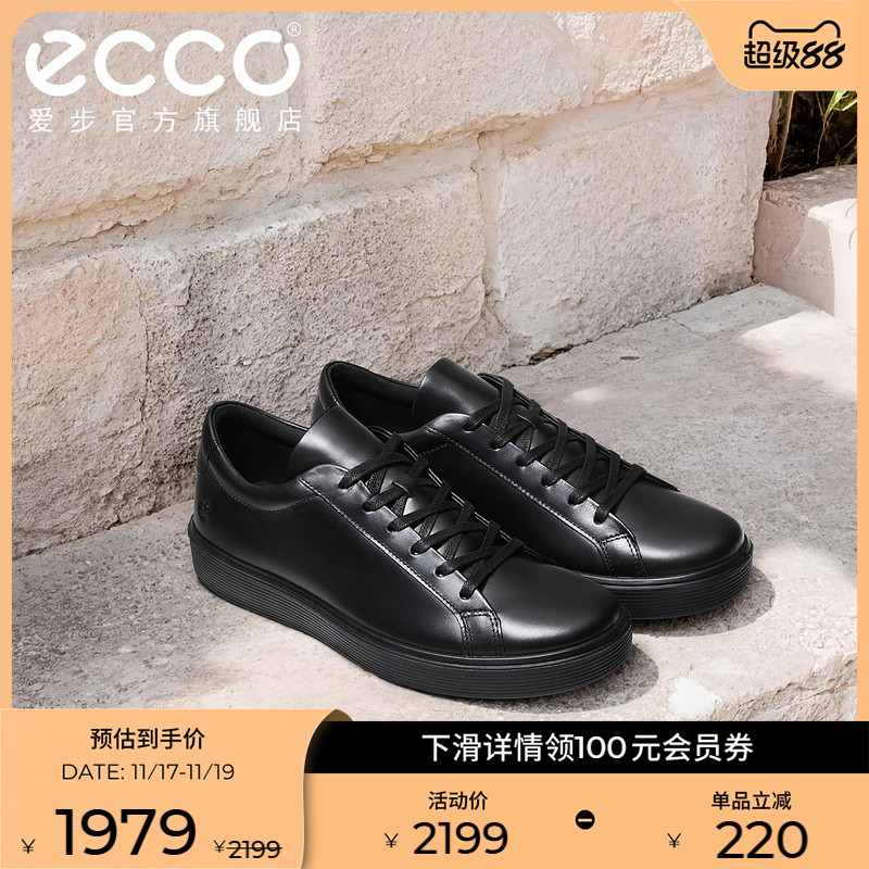 ECCO爱步休闲鞋 25年秋季新款真皮系带舒适板鞋 柔酷60周年525464