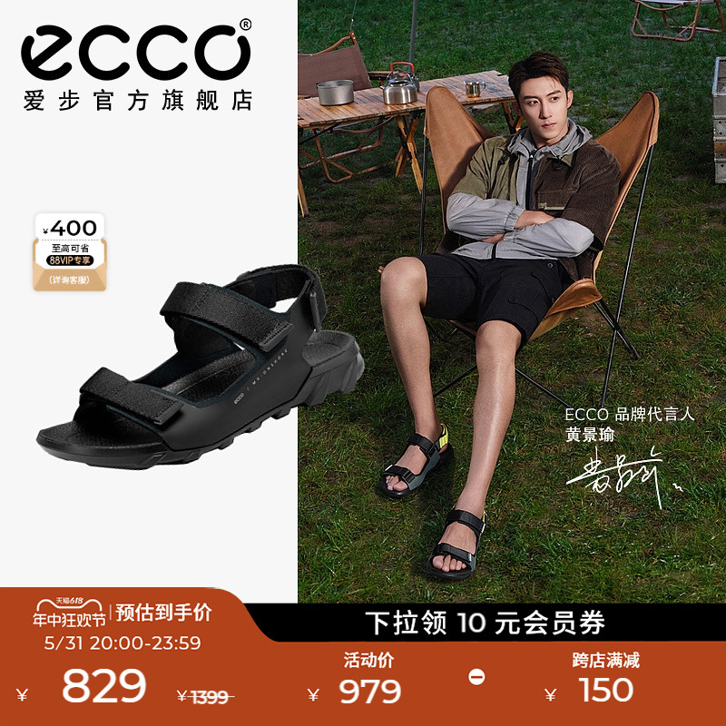 ECCO爱步夏季凉鞋男款真皮沙滩鞋