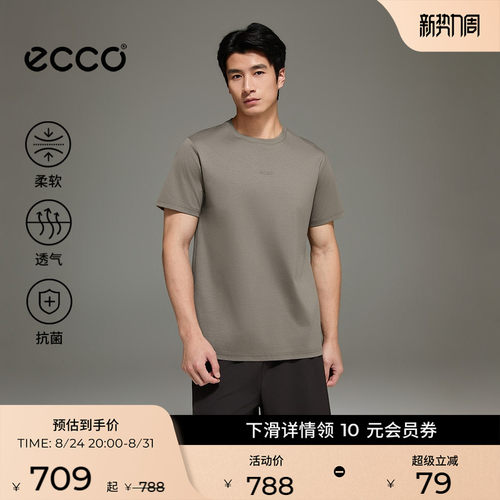 ECCO爱步短袖男 26新夏季简约修身运动休闲索罗娜T恤 ES263T017M