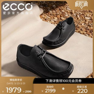 真皮一脚蹬休闲皮鞋 春夏男女同款 JOKE552504 袋鼠鞋 ECCO爱步时尚