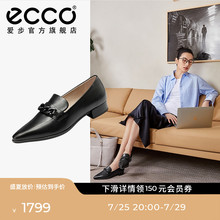 ECCO爱步女鞋乐福鞋 英伦风单鞋复古小皮鞋平底鞋 型塑214243