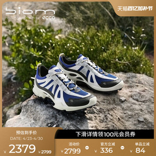 ECCO爱步登山鞋 春夏舒适户外运动越野跑鞋 健步BIOMC踪迹803224
