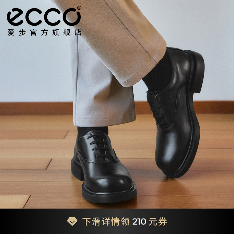 【增高6.5cm】ECCO爱步牛津鞋 25年秋季新款皮鞋 都市首尔522364