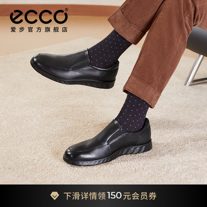 ECCO爱步乐福鞋婚鞋男款 秋季牛皮亮面一脚蹬皮鞋 轻巧混合520314