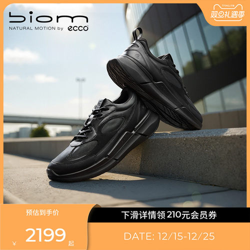 ECCO爱步运动鞋 新款黄景瑜同款轻便耐磨跑鞋 健步BIOM2.2 830904