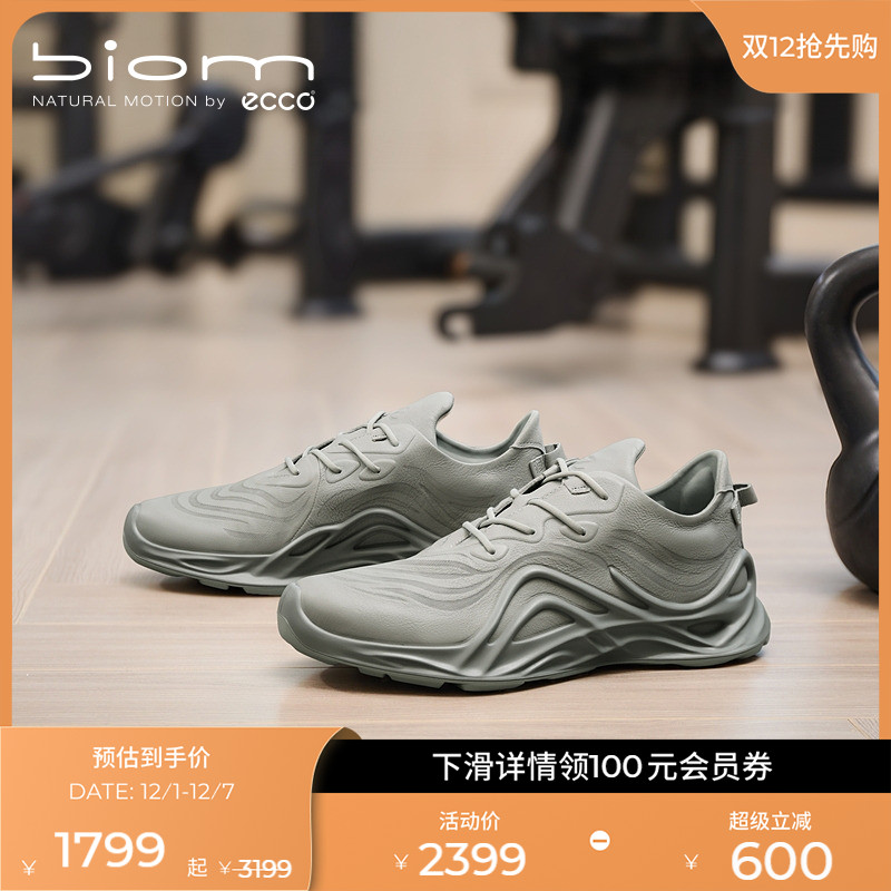 ECCO爱步运动鞋男秋 耐磨轻盈跑步鞋 健步BIOM INFINITE 825654