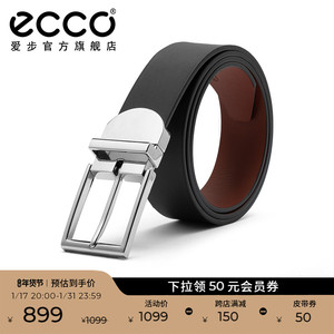ECCO爱步商务百搭真皮腰带 23年新款银色金属扣男士皮带 9105892