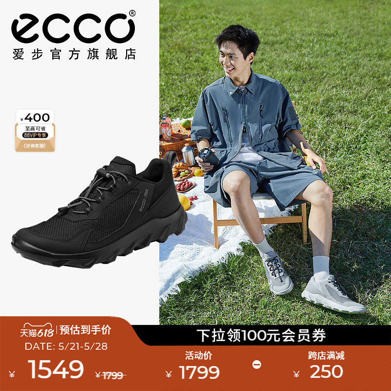 ECCO爱步运动鞋男鞋春夏网面透气慢跑鞋休闲旅游鞋驱动820264-封面