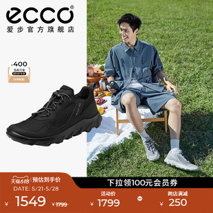 休闲旅游鞋 ECCO爱步运动鞋 春夏网面透气慢跑鞋 男鞋 驱动820264