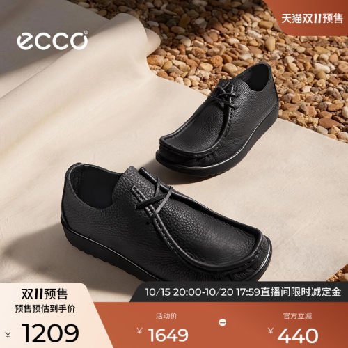 直接注塑，合脚稳固
