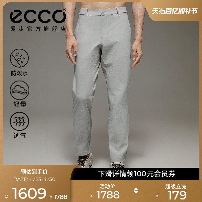 ECCO爱步高尔夫裤子 春夏防水透气休闲运动长裤男款  EG253P010