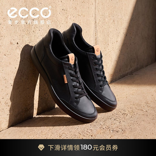 ECCO爱步板鞋男 26年新款夏季真皮耐磨商务休闲鞋 柔酷7号490574
