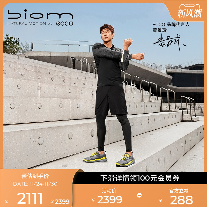 爱步真皮运动鞋轻盈缓震老爹鞋男