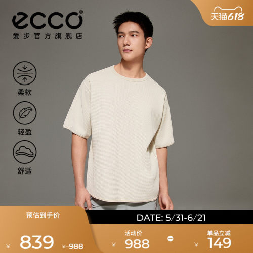 简约设计 舒适体验