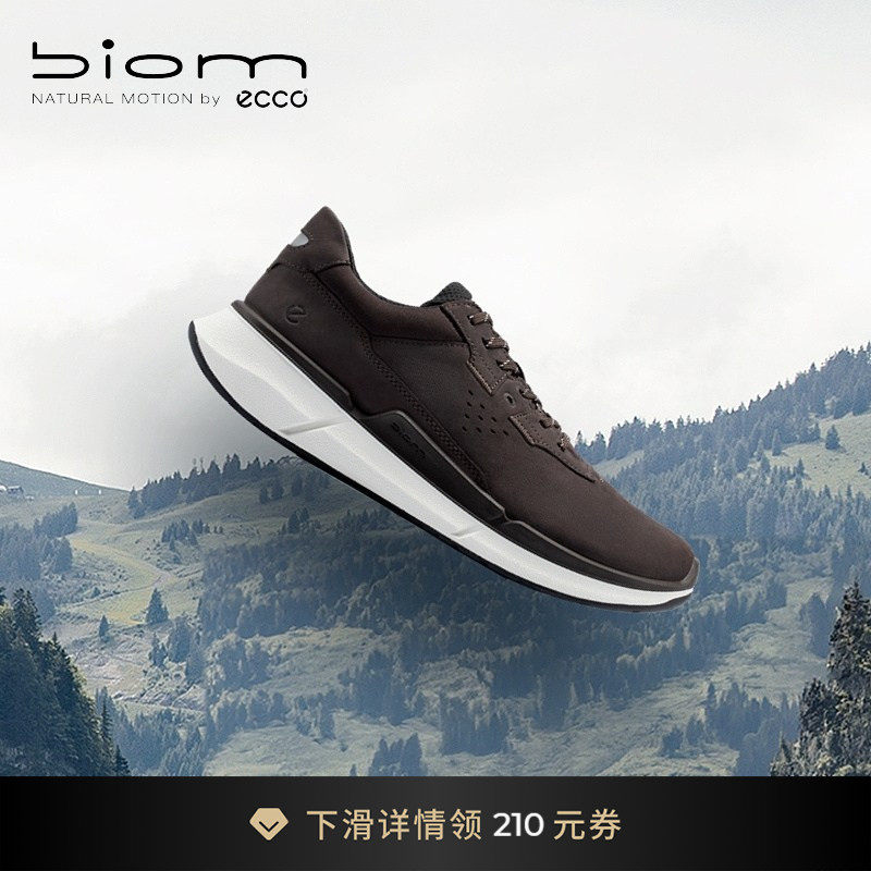 ECCO爱步健身运动男鞋 春夏缓震轻便跑步鞋 健步BIOM2.2 830764