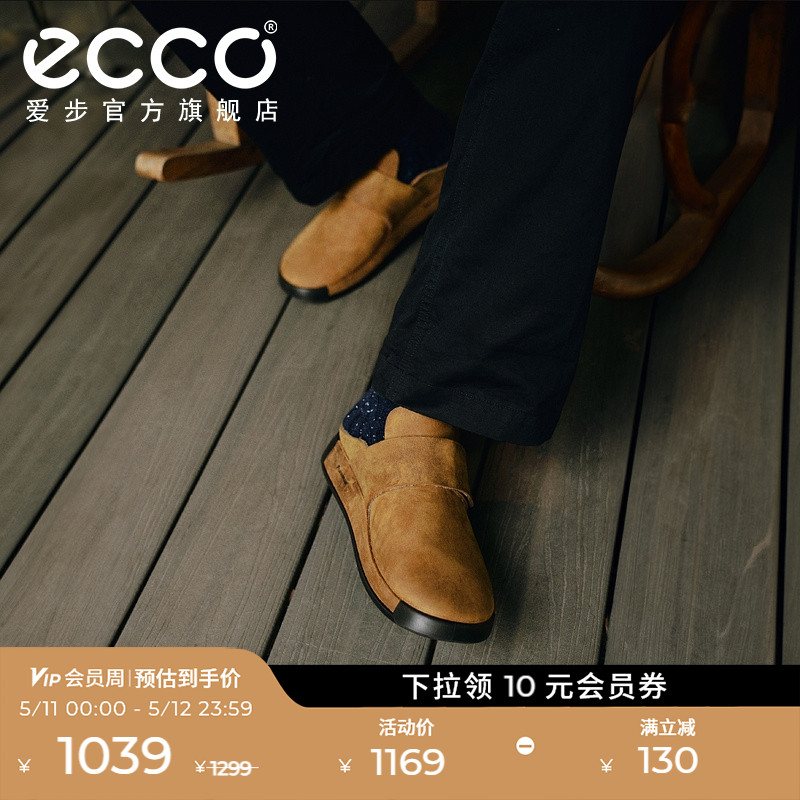 Ecco秋冬保暖半拖鞋包头拖鞋男士