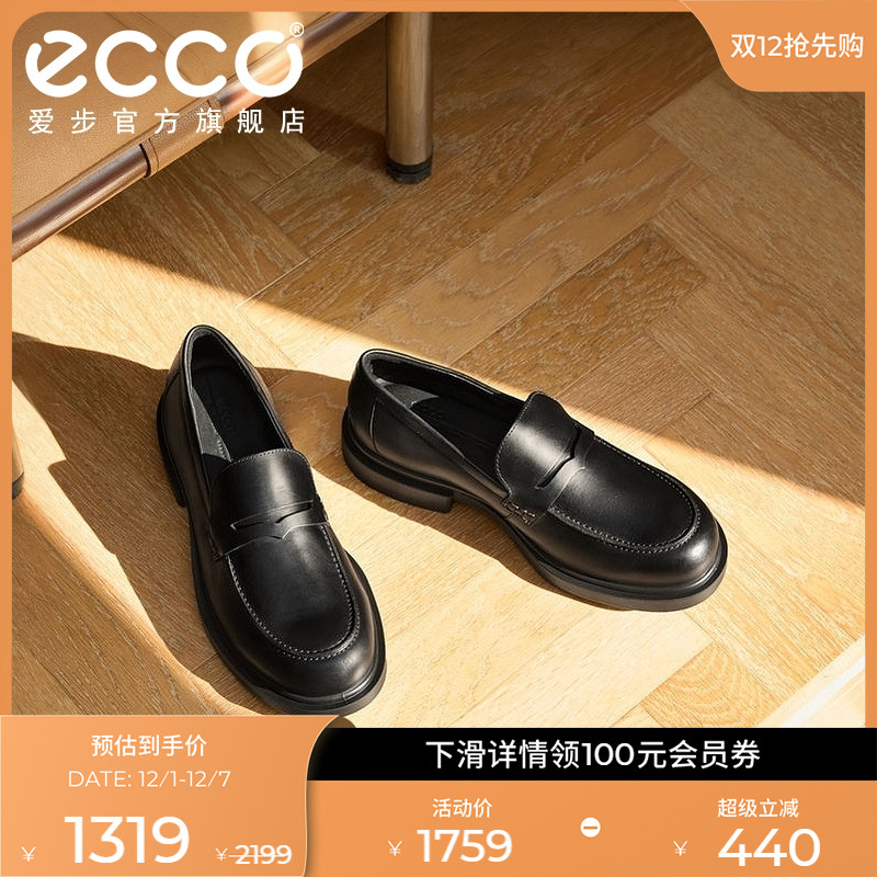 爱步男款乐福鞋英伦风小皮鞋