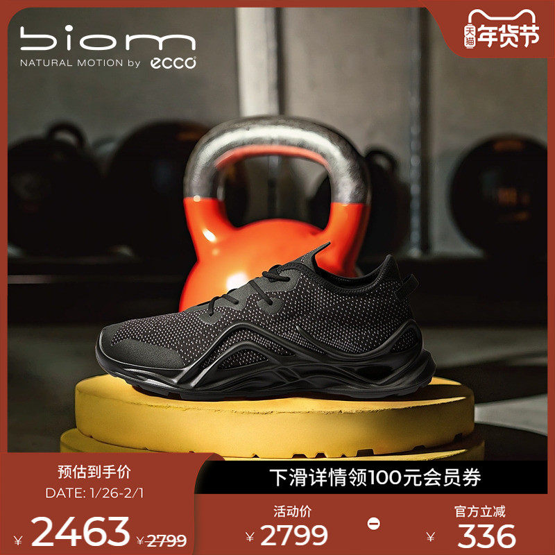 ECCO爱步男鞋 秋季运动鞋潮酷时尚跑步鞋男BIOM INFINITE 825624