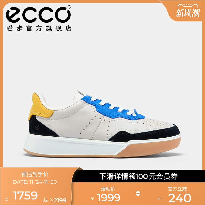 直接注塑，合脚稳固