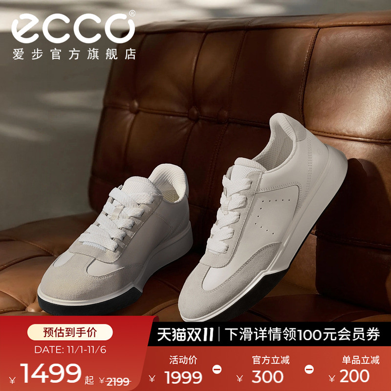 ECCO爱步休闲鞋秋 25年新款男女同款情侣百搭板鞋 街头球鞋539834