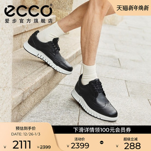 百搭舒适厚底老爹鞋 时尚 灵动混合512304 运动皮鞋 ECCO爱步男士