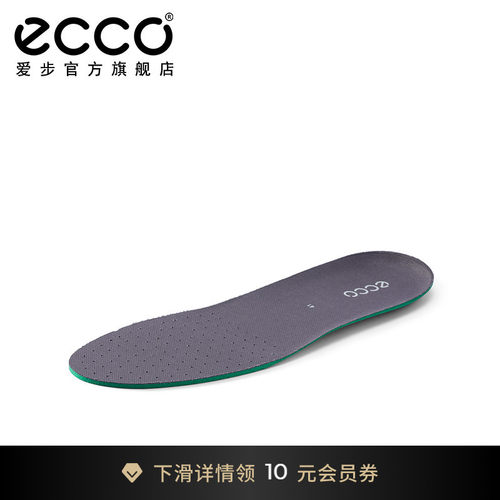 Ecco/爱步透气缓震休闲鞋鞋垫男