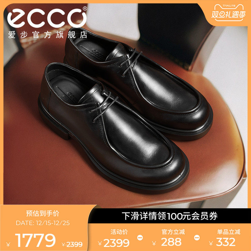 【增高5.5CM】ECCO爱步乐福鞋男 新款商务皮鞋 都市首尔522374